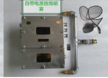 點(diǎn)擊查看詳細(xì)信息<br>標(biāo)題：放炮噴霧裝置 一體化放炮噴霧裝置 蓄電池一體化放炮噴霧裝置 閱讀次數(shù)：4097